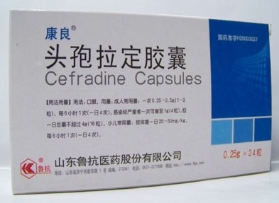 头孢拉定 抗生物質 Cefradine(セフラジン)カプセル